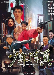 一级特黄a