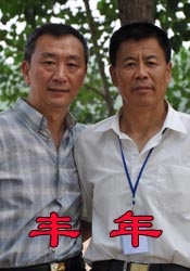 九九精品免视频国产成人