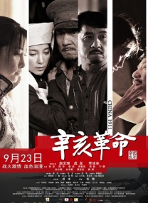 久久综合97色综合网
