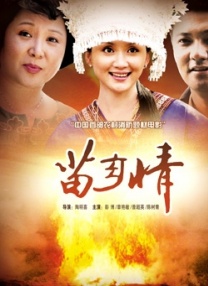 都市豪门艳霸淫美妇