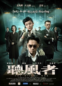 电车之狼游戏