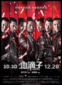 不可认同事情