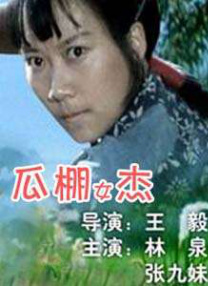 [国产剧情]麻豆正在播放