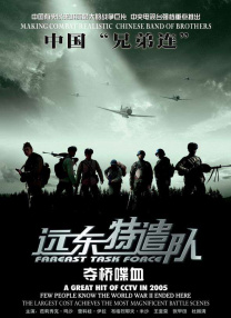 free性chinese台湾videos