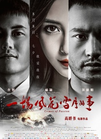 国产成人三级