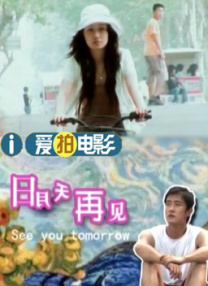 绝种贱男