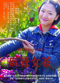 秋霞午夜三级