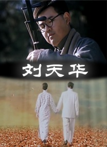 国产精品护士白丝一区av