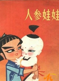 送给我女友的玫瑰