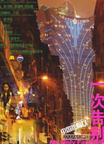 91精品福利在线观看