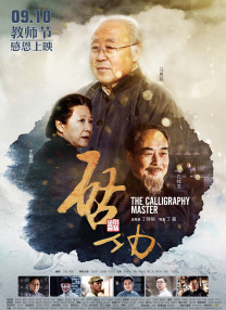 韩国免费a级毛片