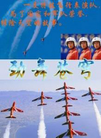 用身体还你