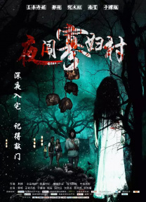 女人的色彩