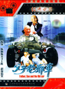 免费看三及片
