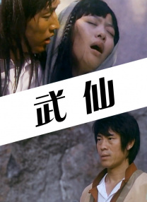 私拍视频