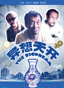 国产精品视频久久久