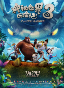 91国在线啪
