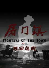 精品一区二区影院在线