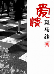 亚洲韩精品欧美一区二区三区