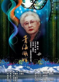 让你失恋的新妈妈