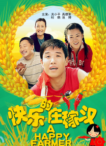 国产综合色