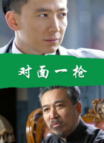 我男朋友的保姆