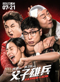 夜晚福利视频