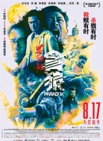 亚洲欧美日韩精品在线