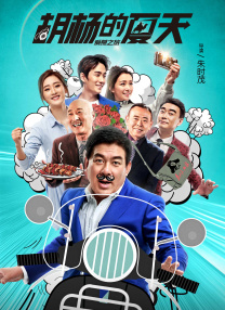 母亲的情人3
