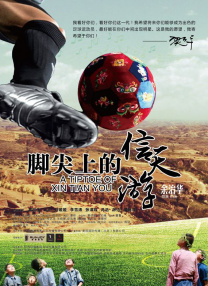 国产剧情视频在线观看