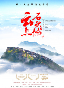 哈拉州的杂货店
