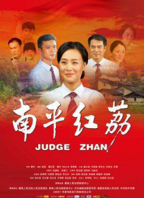 国产精品国产三级国快看