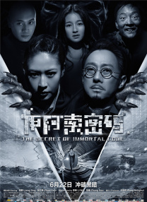 内衣时装秀