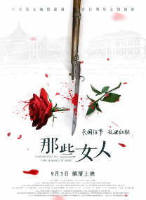 感觉帝国2-斯多的爱情