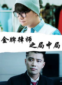 纯粹的暴露