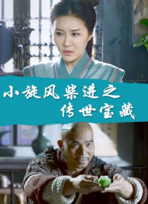 迅雷bt电影下载