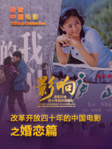 高清免费完整版全集在线观看