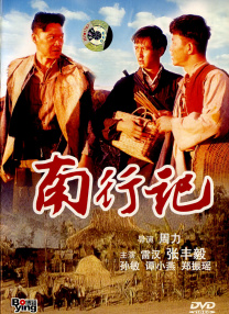 潘金莲裸体一级淫片潘金莲与武松