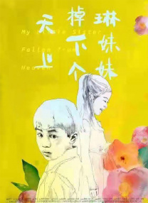 看着小刚挺进娇妻的体内