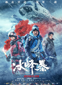 成人免费体验区福利云点播