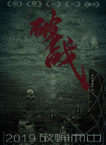 密爱:善良的嫂子