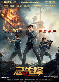 国产一区二区三区免费视频