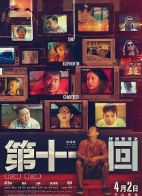 国产午夜亚洲精品第一区