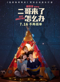 水果店的密室