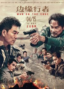 99热在线精品播放
