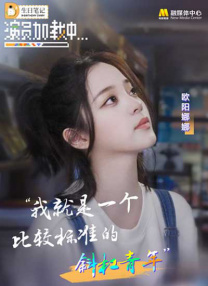 欧美日韩一区二区三区四区在线观看