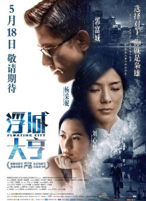 僧侣之夜动漫全集完整版在线观看