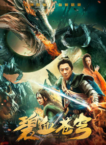 色国产精品一区在线观看