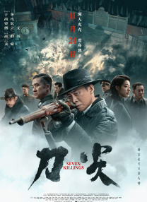 五月久久亚洲七七综合中文网