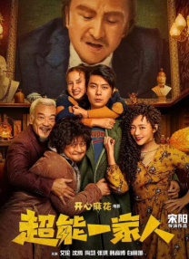 三月份出云之月